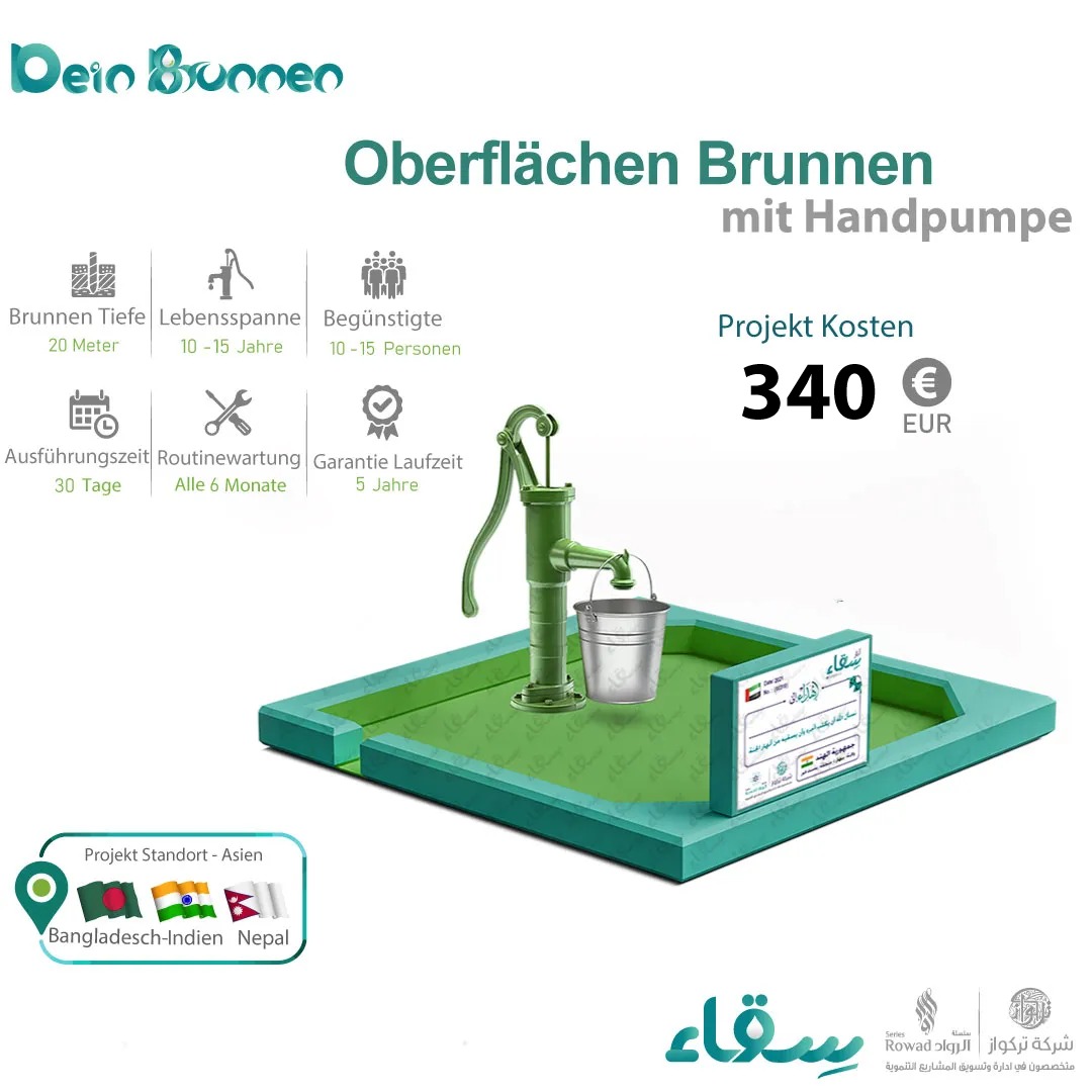 Oberflächen Brunnen mit Handpumpe